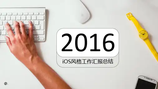 苹果iOS风格2020年终工作汇报总结PPT模板