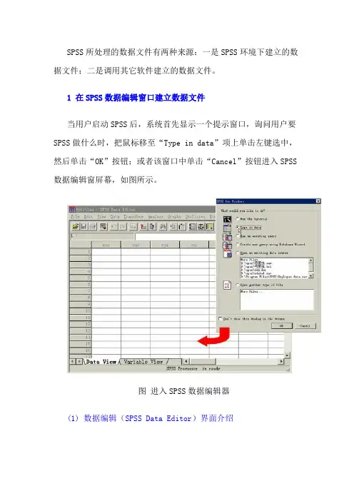 1整理数据