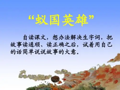17、生命的壮歌(1)