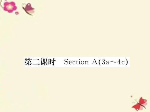 Unit 8 Have you read treasure island yet? 单元导学案