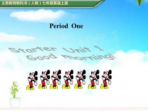 2018-2019年人教版七年级英语上册StarterUnit1第二课时优质课课件
