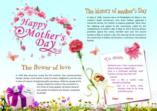 母亲节英语英文小报 mother day小报 A4横排 电子小报手抄报word模板