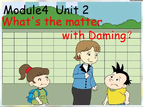 五年级上册英语课件-M4U2 What's the matter with Daming |外研版(