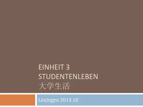 新编大学德语一Einheit3