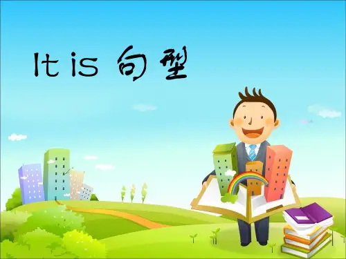 中学英语课件It+is句型