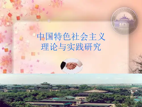 中国的基本国情介绍