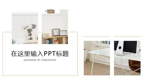 传统华丽活力简约多线条动态IT风格年终报告ppt模板