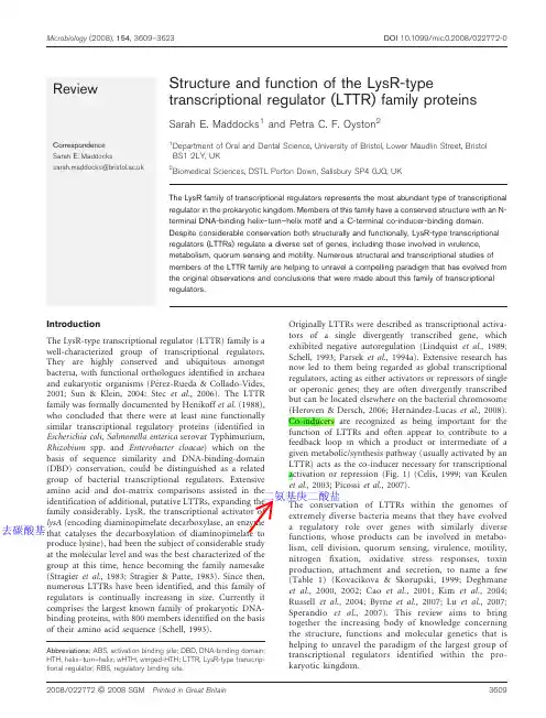 LysR family transcriptional regulators