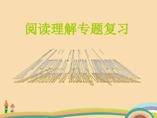 高三英语阅读理解专题复习PPT优秀课件