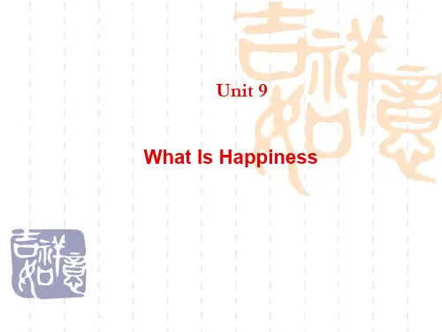 新世纪英语专业综合教程第二册unit9课件