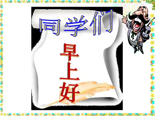小数乘法简便计算