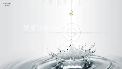 肿瘤溶解综合征
