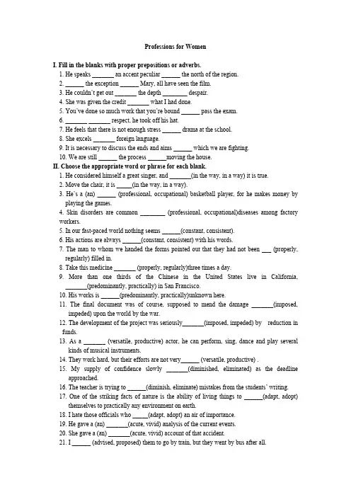 lesson 4课后补充练习老师版