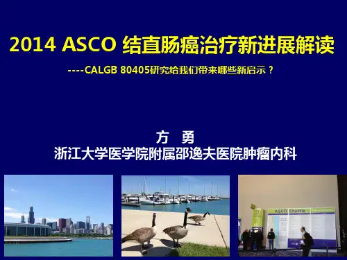 2014_ASCO结直肠癌80405研究解读 FANG YONG (2014-6-24)