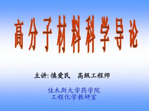5.逐步聚合