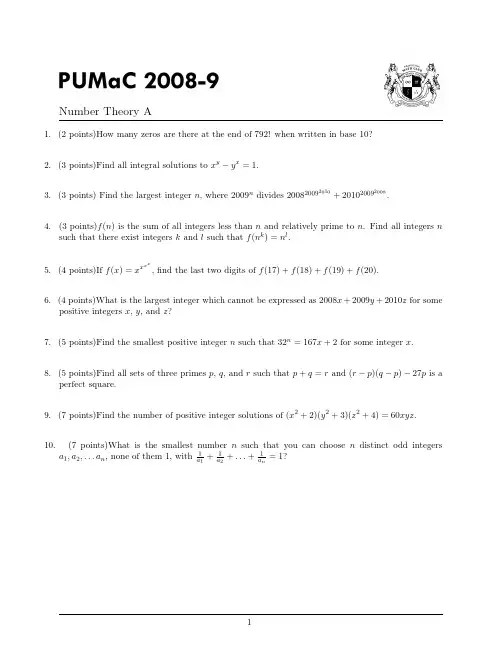 A Number Theory