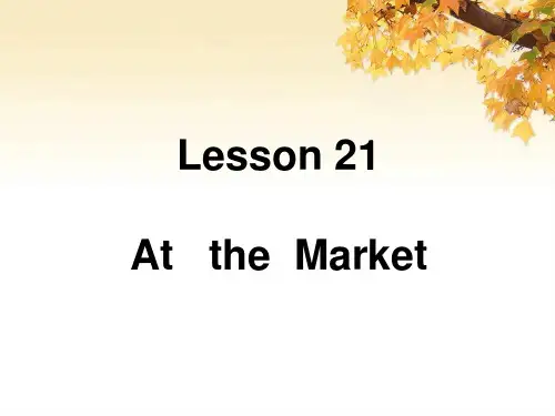 冀教版七年级英语上册 Unit 4 Lesson 21At the Market (共15张PPT)