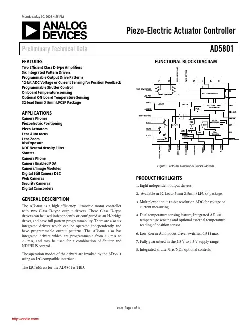 AD5801BCPZ-REEL7;中文规格书,Datasheet资料
