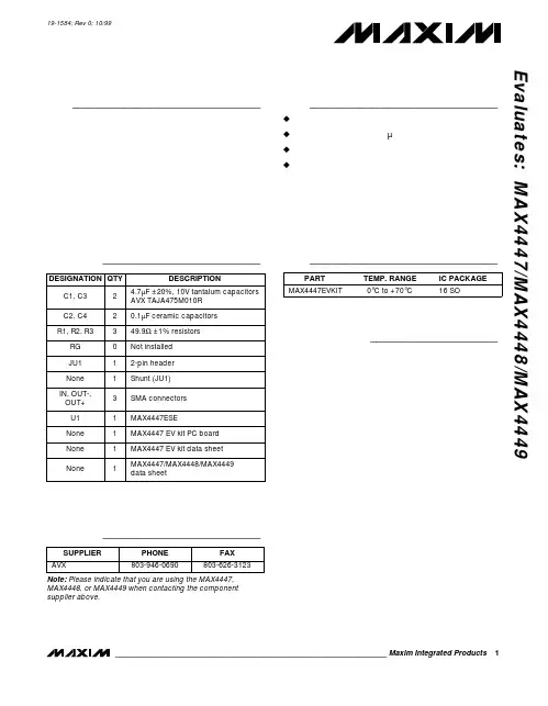 MAX4448中文资料