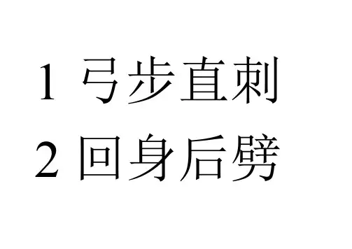 剑谱