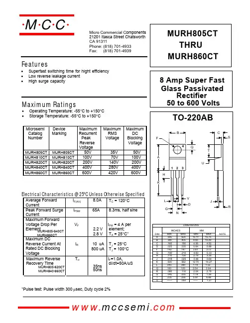 MURH820CT中文资料