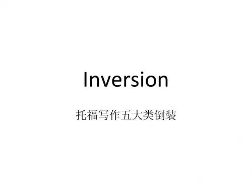 Inversion(倒装)
