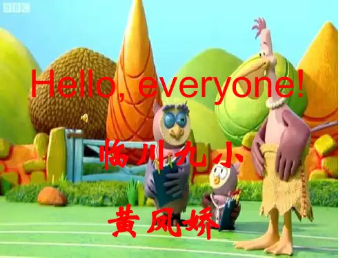 六年级下册基数词变序数词的课件
