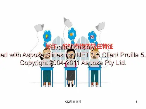2018秋八年级语文上册 第五单元 写作 说明事物要抓住特征习题