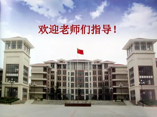 官能团的检验