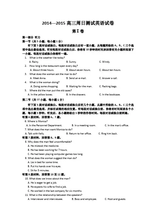 英语3