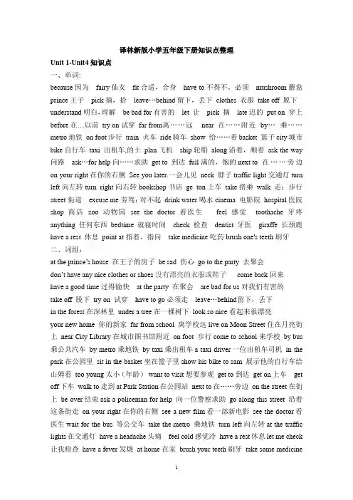 知识点整理
