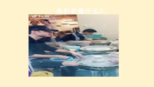 高中历史必修二《专题一古代中国经济的基本结构和特点二古代中国的手工业经济》1816人民版PPT课件