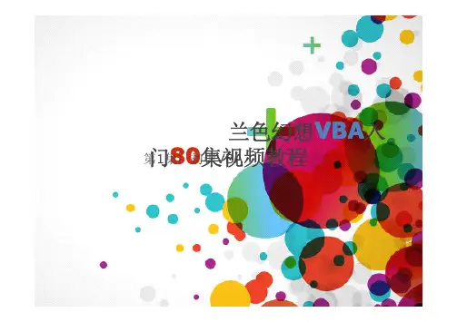 清爽叶子好看模版