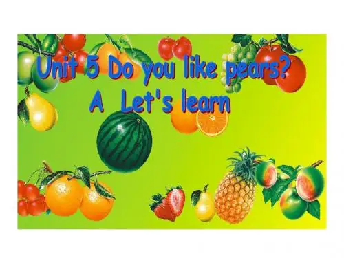 新版人教版(pep)三年级英语下册Unit5 Do you like pears PartA let's learn全国赛课课件