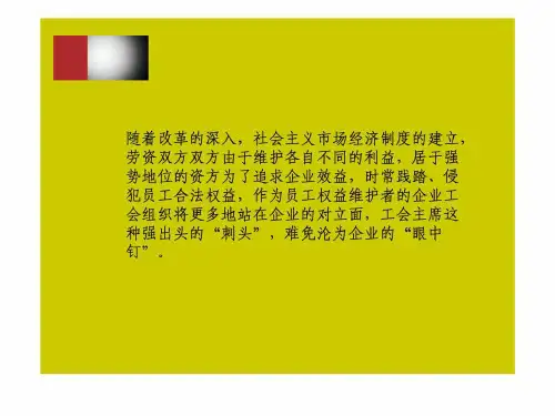 法律冲突案例分析