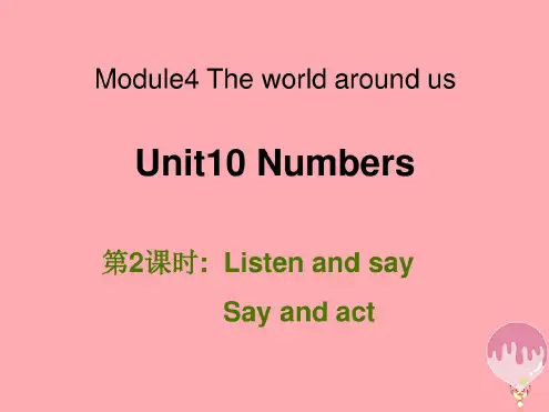 三年级英语上册Unit10Numbers(第2课时)课件牛津上海版