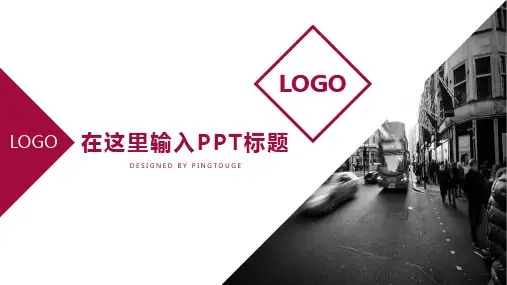 实用华丽简约多边形静态商务汇报ppt模板