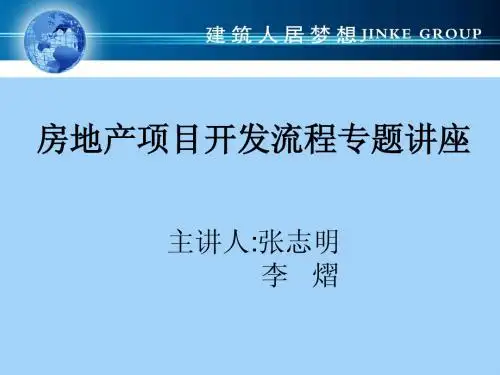 开发流程