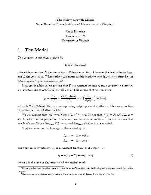 Solow growth model 索洛增长模型
