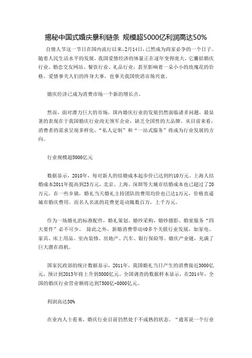 创业新项目