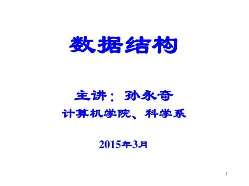 1、绪论