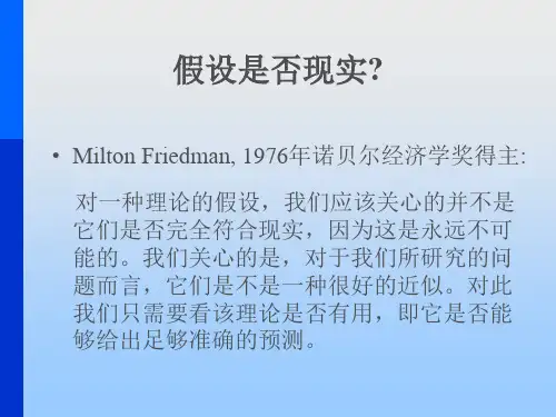 capm资本资产定价模型推导及应用