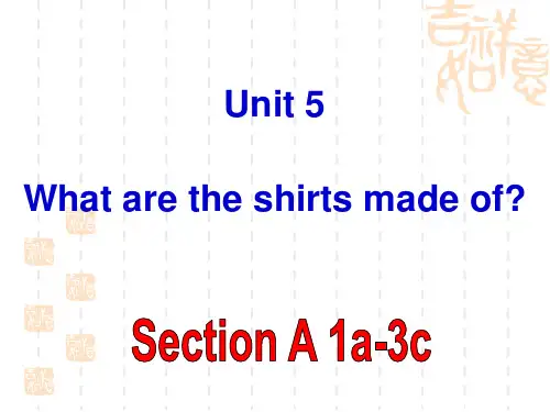 新版九年级英语-Unit5-What-are-the-shirts-made-of-全单元精品课件