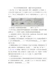 2019年中考物理真题分类汇编——测量小灯泡的电功率实验专题(word版含答案)