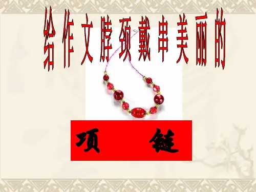 习作专题三——题记