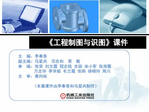 8-6,7：装配图尺寸标注技术要求序号和明细栏(精)