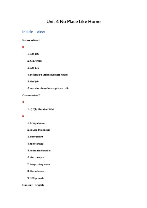 新标准大学英语视听说教程3第二版第4单元Unit 4 No Place Like Home 答案