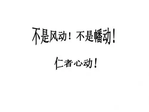 哲学的基本问题