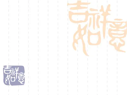 电流、电压与电阻之间的关系