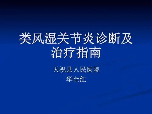 PowerPoint_演示文稿